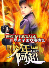 事关重大